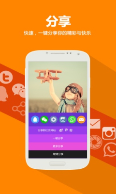 萬興自拍秀(自拍神器)4