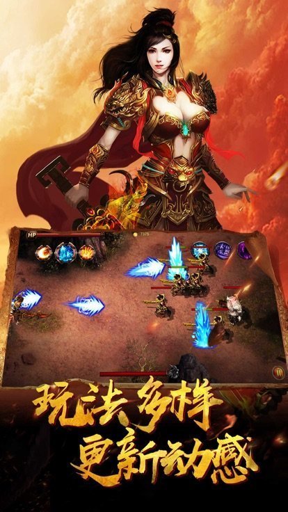 復古傳奇1.80經典版3