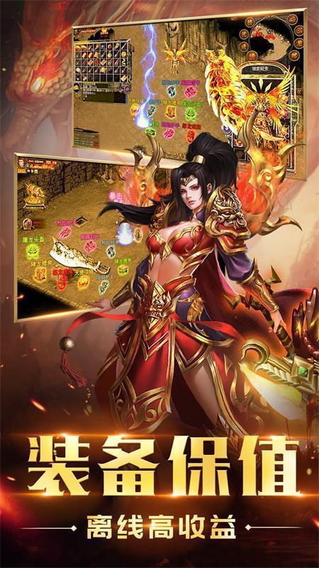 耀玩神器傳奇0