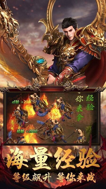 赤月龍城超變官方版2
