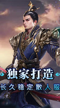 攻速沉默單職業0