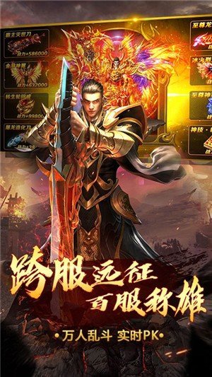 七彩皓月傳奇官網版1
