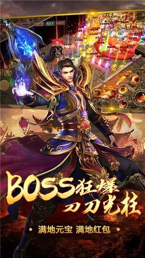 七彩皓月傳奇官網版2