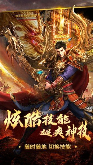 七彩皓月傳奇官網版0