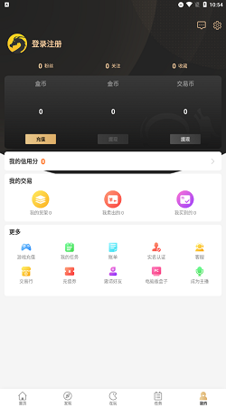 996傳奇盒子官網版手游最新版20222