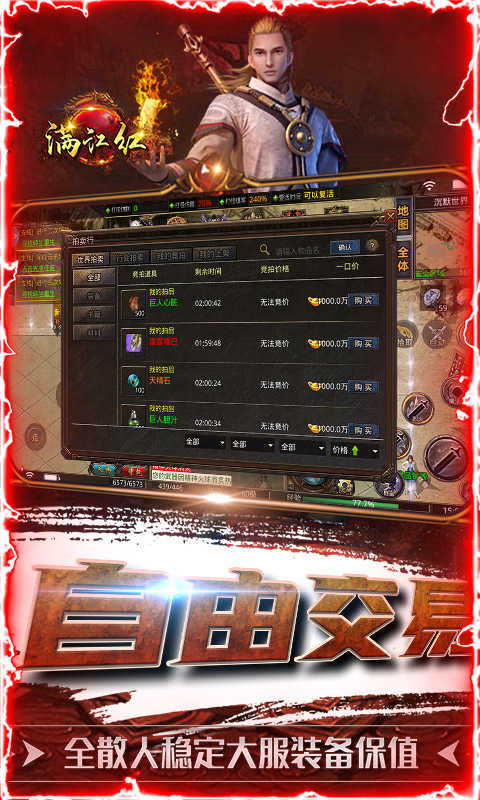 滿江紅沉默傳奇1