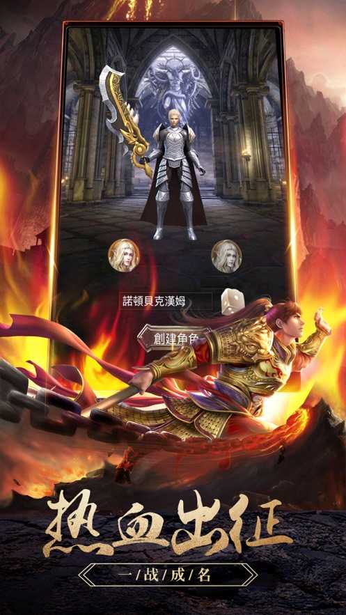 龍靈傳奇官方版0