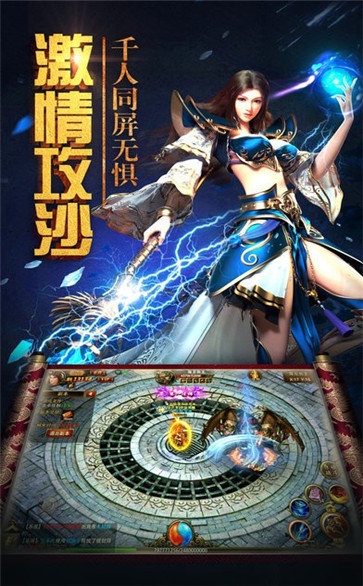 新開(kāi)仿逐鹿中原傳奇0