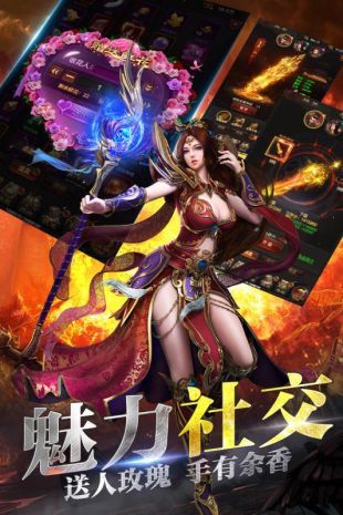 龍城戰歌經典版0