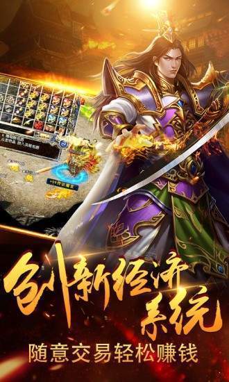 萬魔斬單職業0