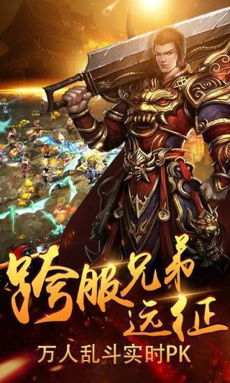 萬魔斬單職業1