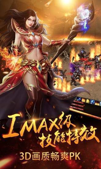 萬魔斬單職業2