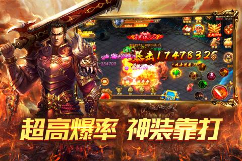 熱血沙城游戲1