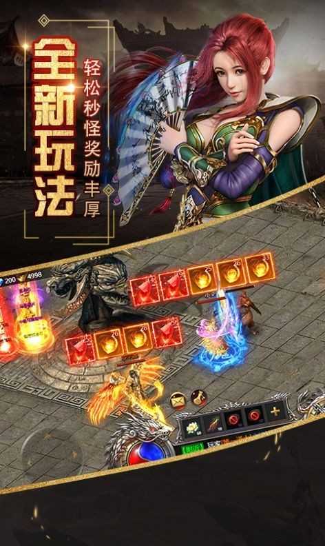 英魂傳說復古版0