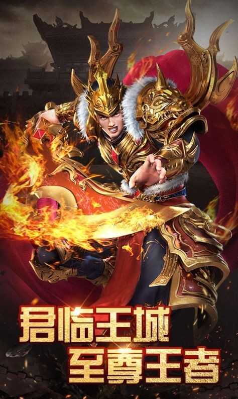 英魂傳說復古版2