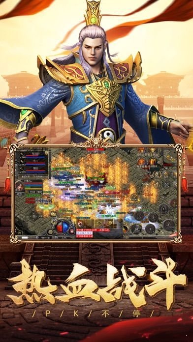 獨(dú)家火龍1.80合擊傳奇1