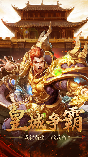 SF傳奇地丁1