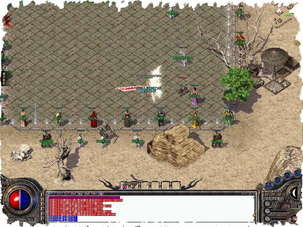 抖音2019至尊高爆版0