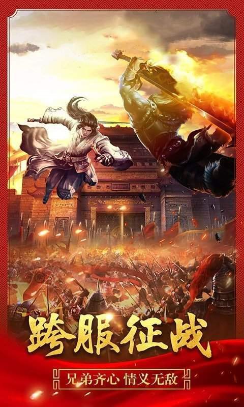 單職業(yè)火龍版打金服1