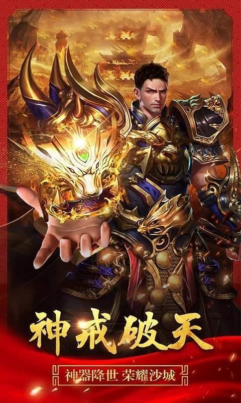 單職業(yè)火龍版打金服2