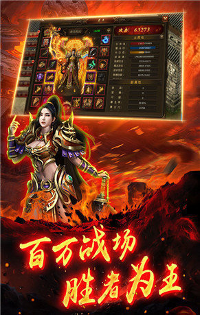 火龍傳奇打金手游0