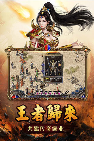 貪玩藍月傳奇甄子丹2019  v1.01