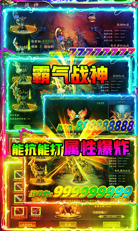 怒劍傳奇單職業(yè)高爆版0