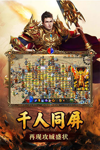 貪玩藍月傳奇甄子丹2019  v1.02