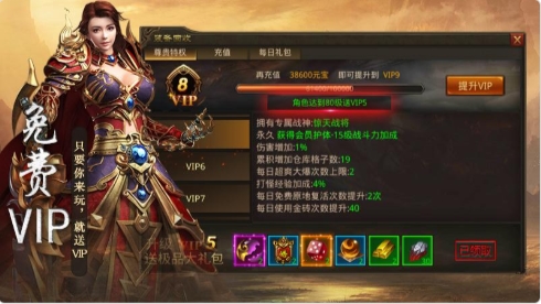 冰雪復(fù)古錘子0