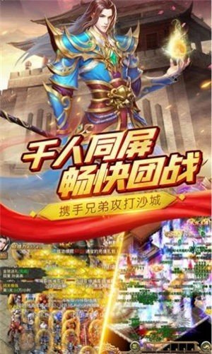 180主宰合擊1