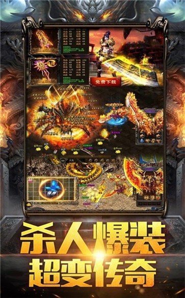 孫越代言打金神器抖音版0