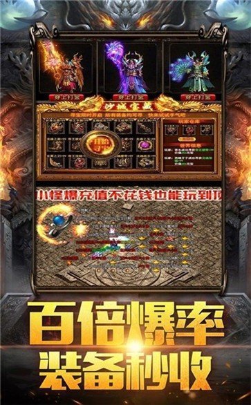 孫越代言打金神器抖音版2