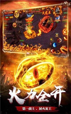 180合擊豬龍復古2