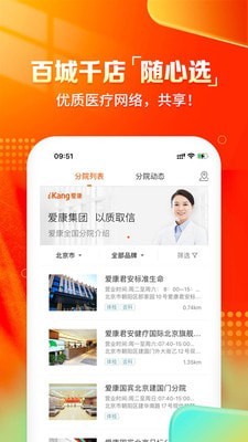 愛康約體檢查報(bào)告2