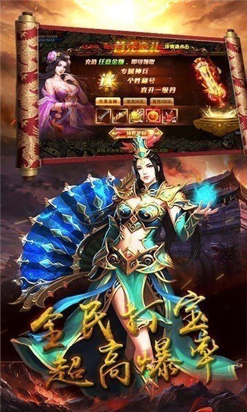 雙刀單職業(yè)超變傳奇0