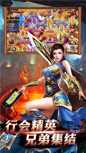 傳奇創世新黑暗1