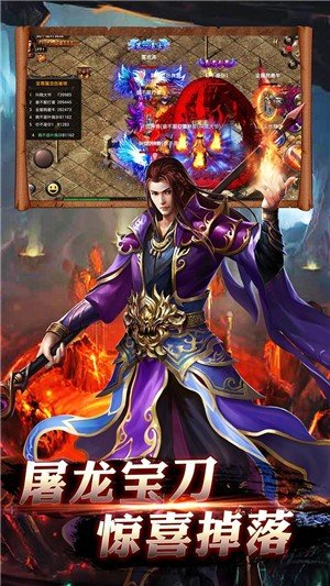 傳奇創世新黑暗0
