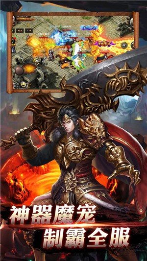 傳奇創世新黑暗2