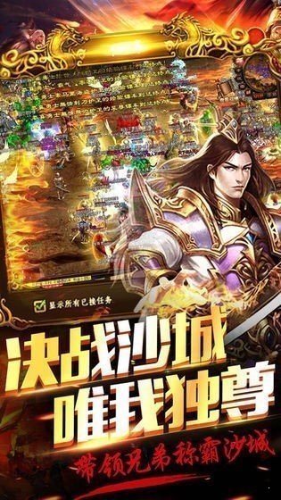 冰火復古傳奇0