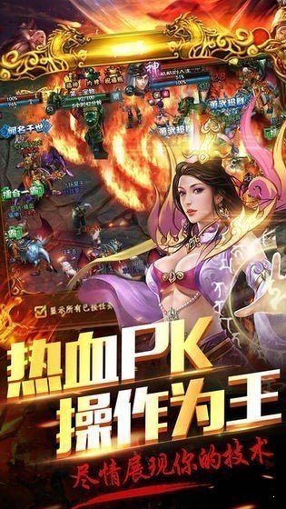 冰火復古傳奇2
