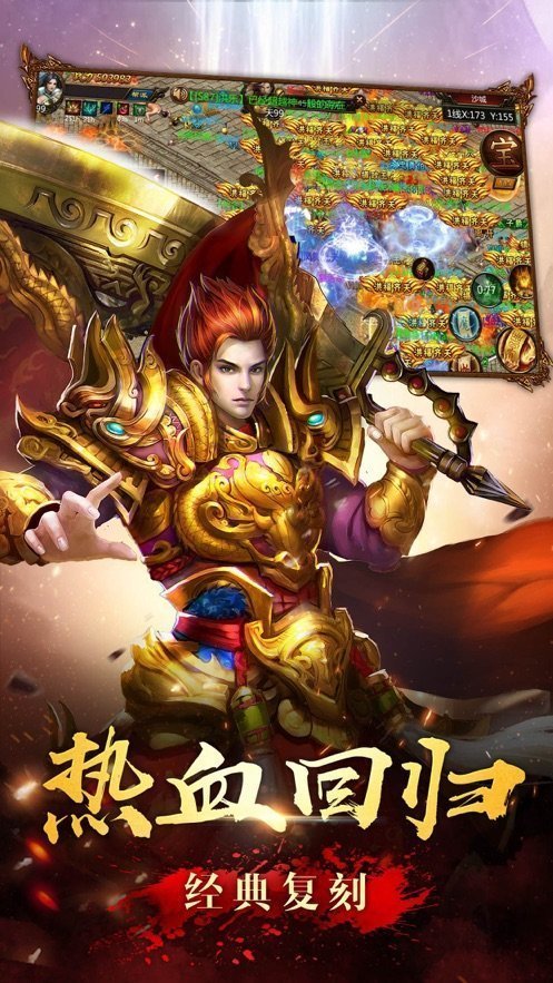 風吟劍道刀速2
