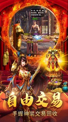 天宇攻速無限刀2