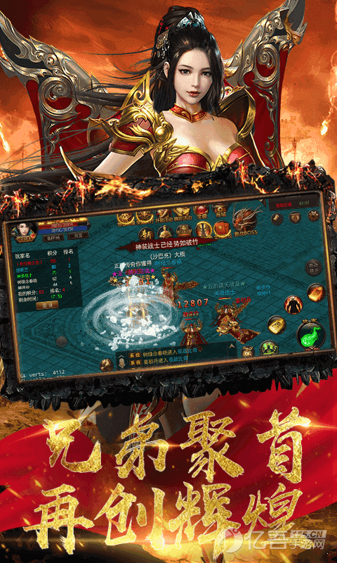 魔煞神器傳奇0