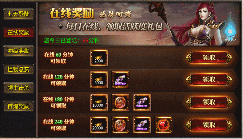 刺沙神話單職業復古版0