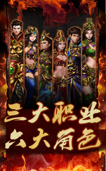 沙巴克歸來0