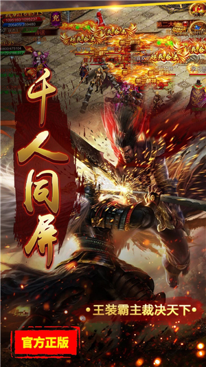 七萬龍神覺醒1