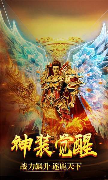 火龍戰神復古1.851
