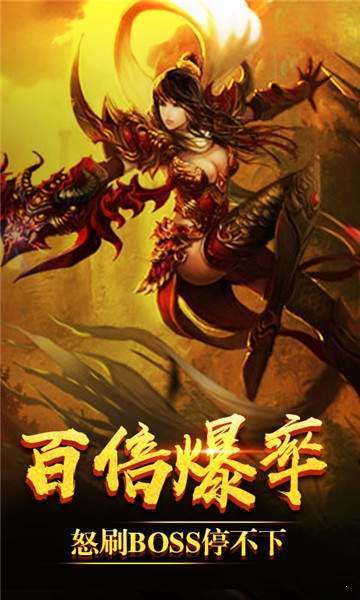 火龍戰神復古1.852