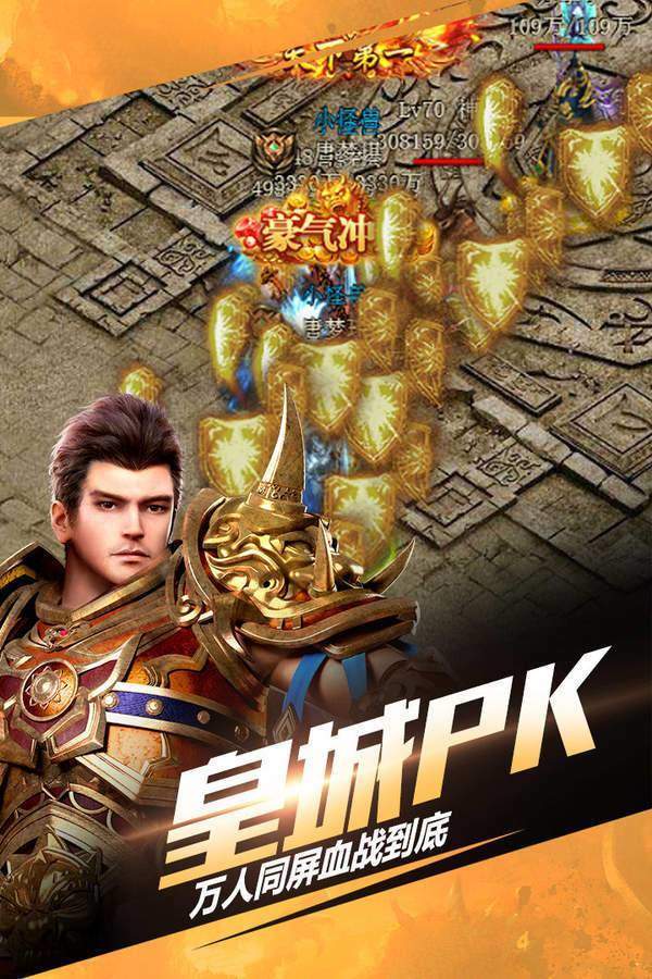 最終之戰(zhàn)傳奇2