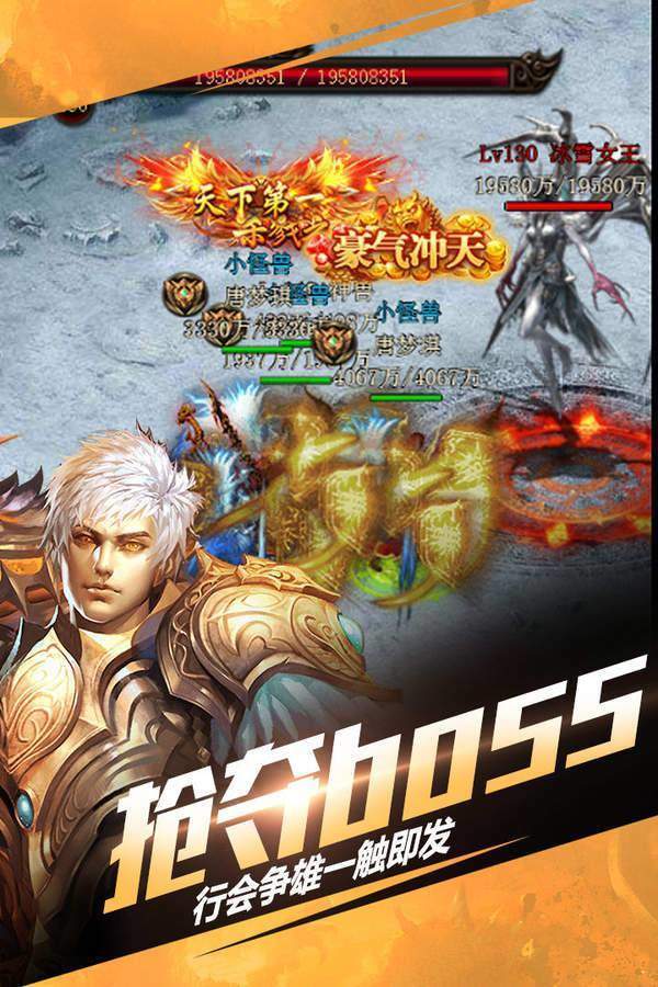 最終之戰(zhàn)傳奇1